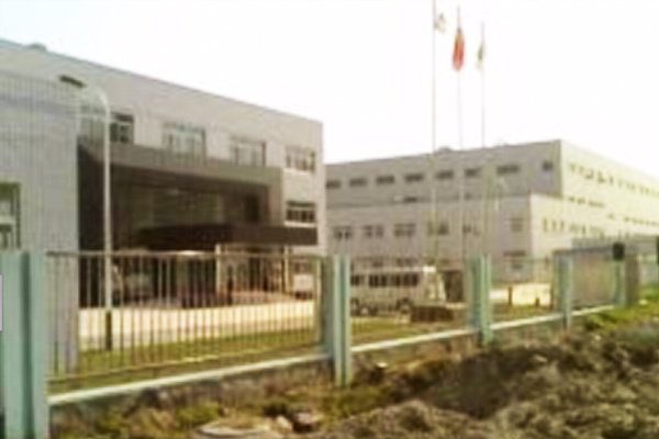 Puluoxing Modified Starch Company