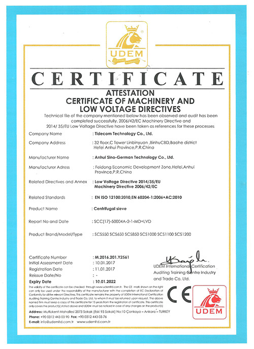 CE certificate for centrifugal screen CE certificate for centrifugal screen