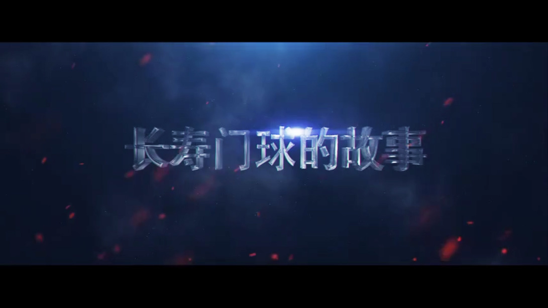 视频标题