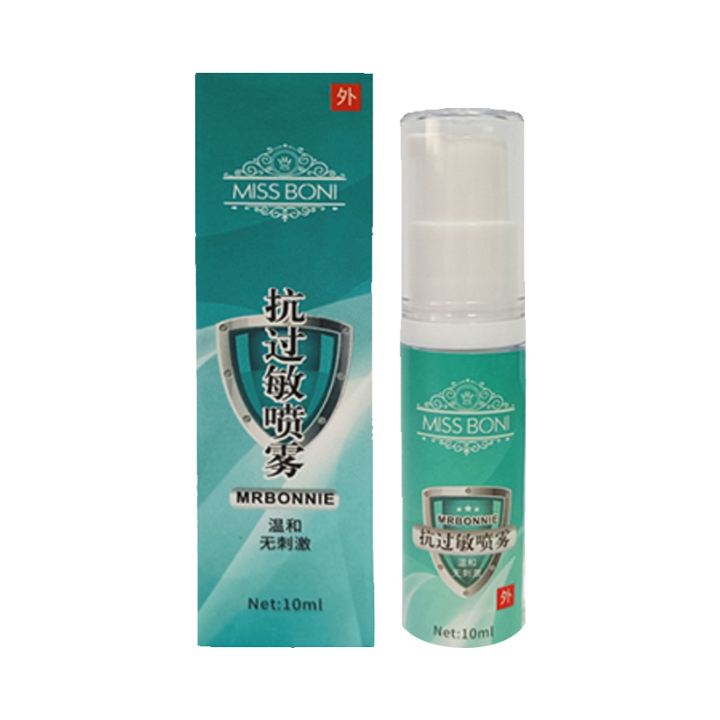Anti Allergy Spray
