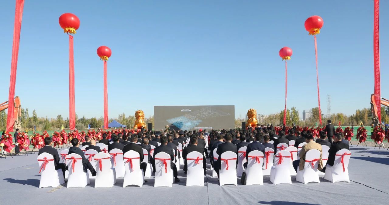 开云官方注册·(中国)官方网站伊宁西域国际文化城综合体项目举行奠基仪式