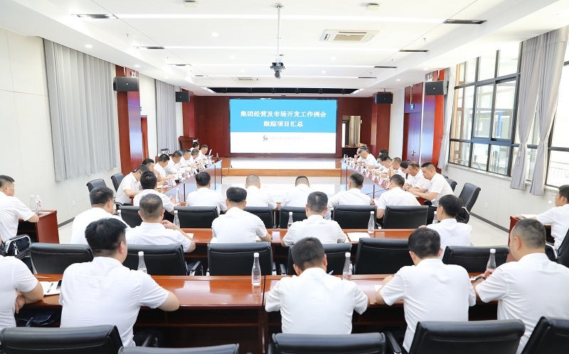 陜建二建集團(tuán)召開2025年8月經(jīng)營及市場開發(fā)工作例會(huì) 陜建二建集團(tuán)召開2025年8月經(jīng)營及市場開發(fā)工作例會(huì)