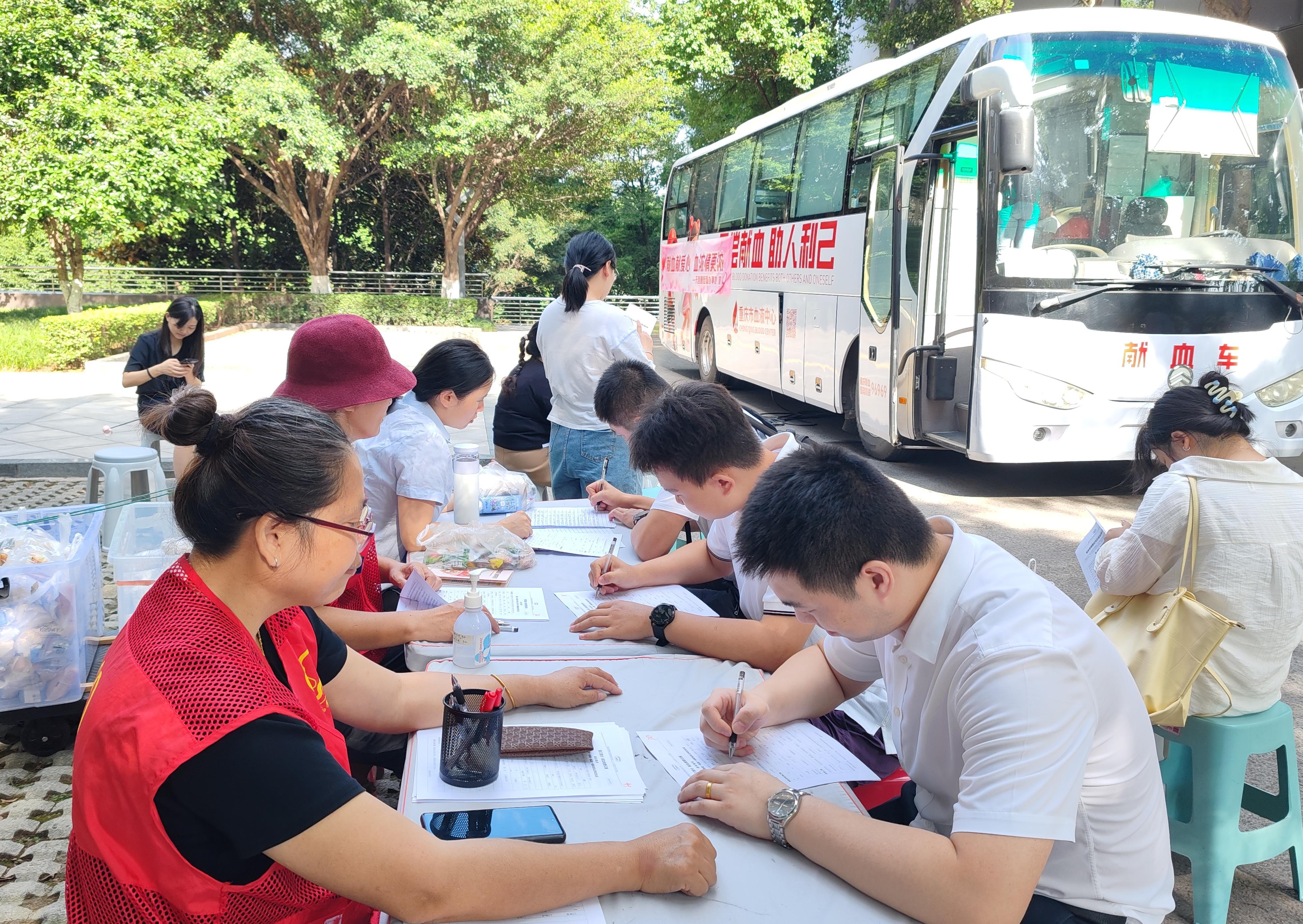 熱血燃盛夏 愛心顯擔當——集團七公司青年職工參加重慶星湖路社區無償獻血活動 熱血燃盛夏 愛心顯擔當——集團七公司青年職工參加重慶星湖路社區無償獻血活動