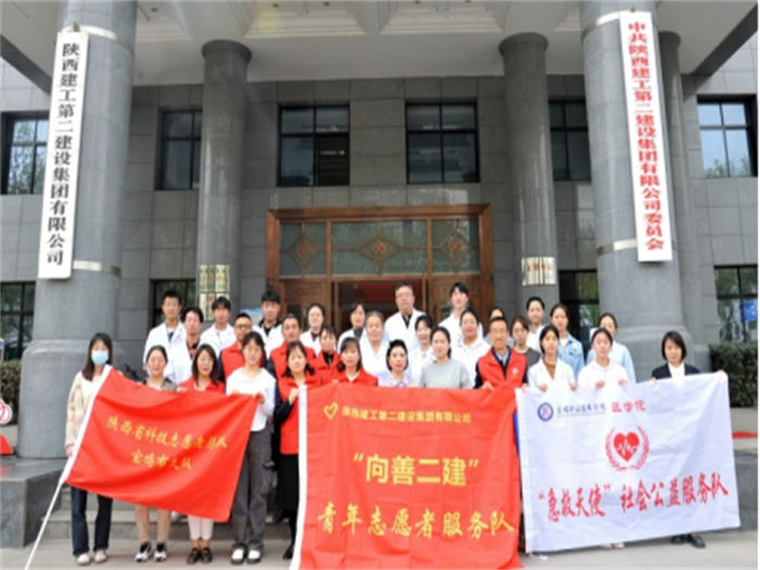 集團聯(lián)合駐地社區(qū)開展新時代文明實踐暨科普宣傳活動