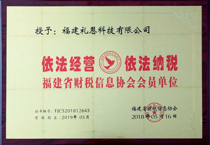 Operate in accordance with the law