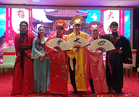 Li'en 2018 Annual Conference Li'en 2018 Annual Conference