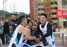 First Lions Cup Staff Basketball First Lions Cup Staff Basketball