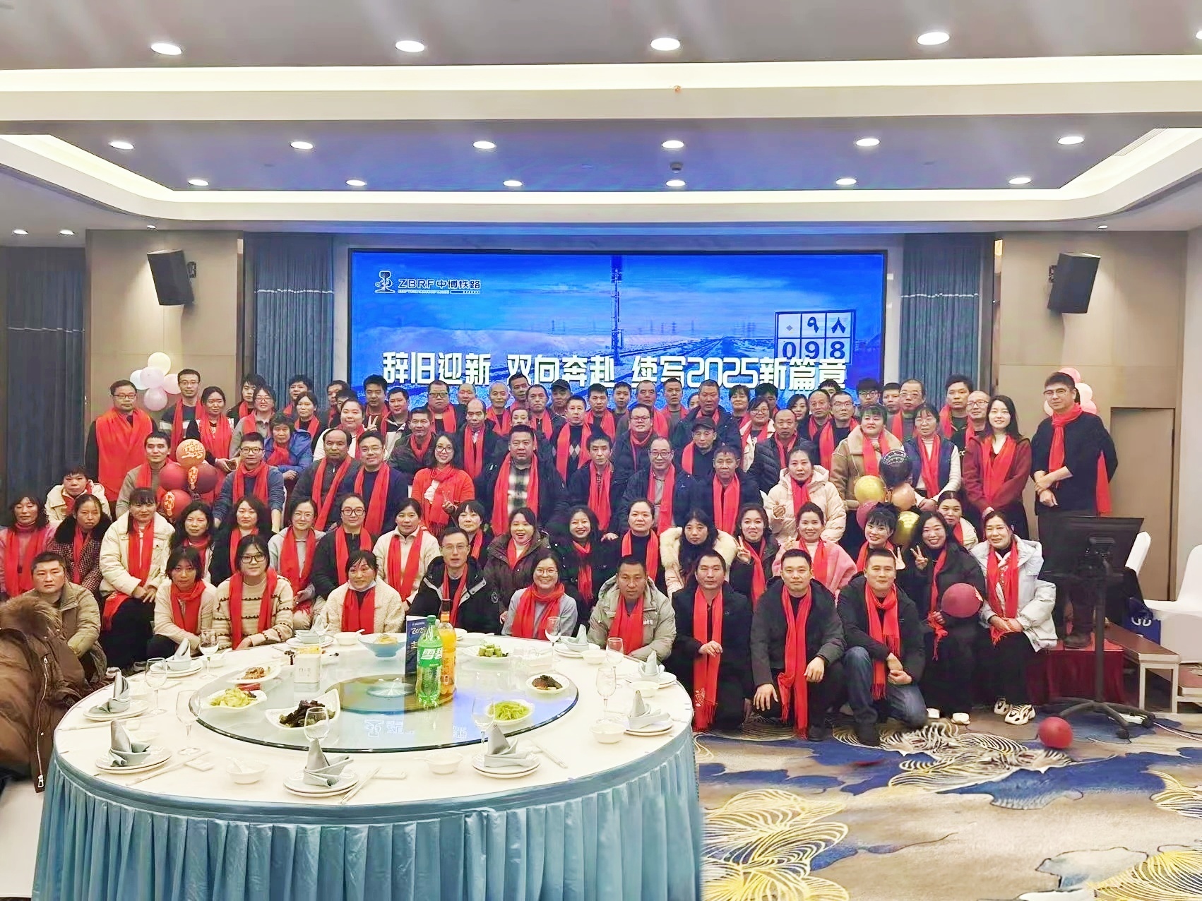 辭舊迎新，雙向奔赴 | 2025中博鐵路年會