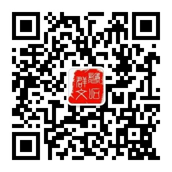 磐石市文化館