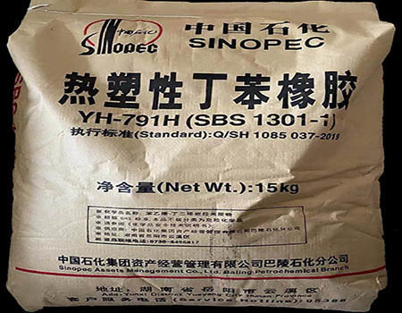 SBS瀝青改性劑