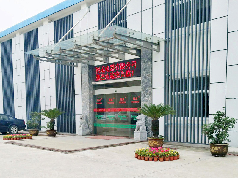 公司展示
