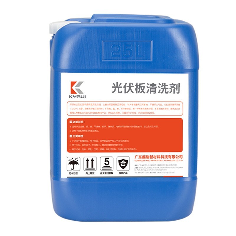 光伏板清洗1015BP
