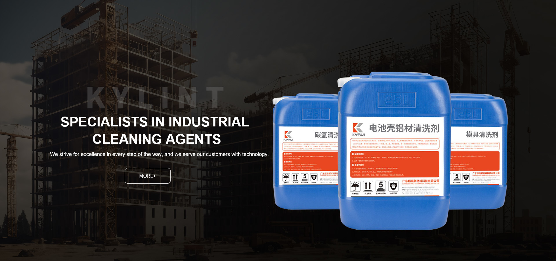 Guangdong kyrui environmental protection lmaterial co..ltd