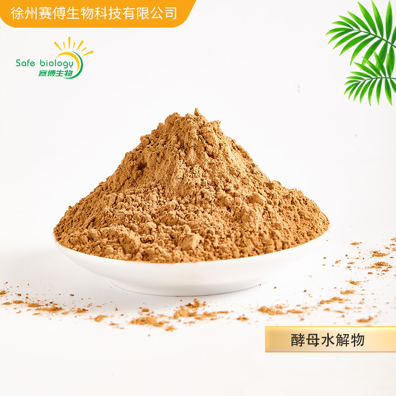 酵母水解物