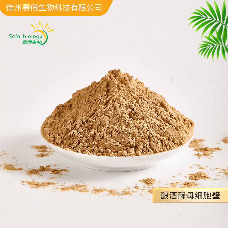酿酒酵母细胞壁