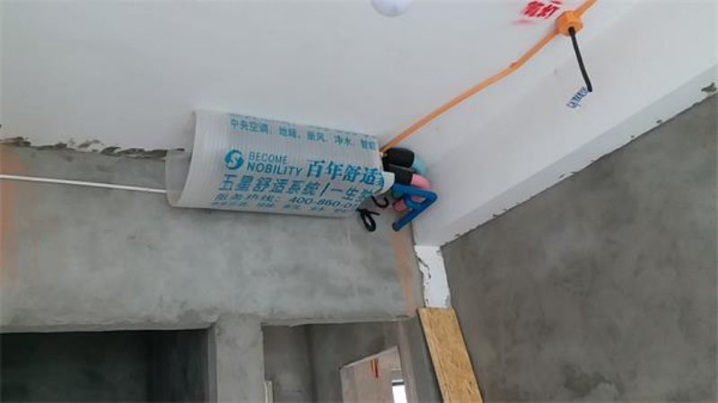 九里香堤