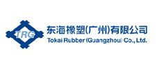Tokai Rubber & Plastic (Guangzhou) Co.