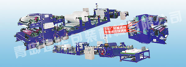 YCZ-1300B-4型紙塑印刷成型中縫制袋機組