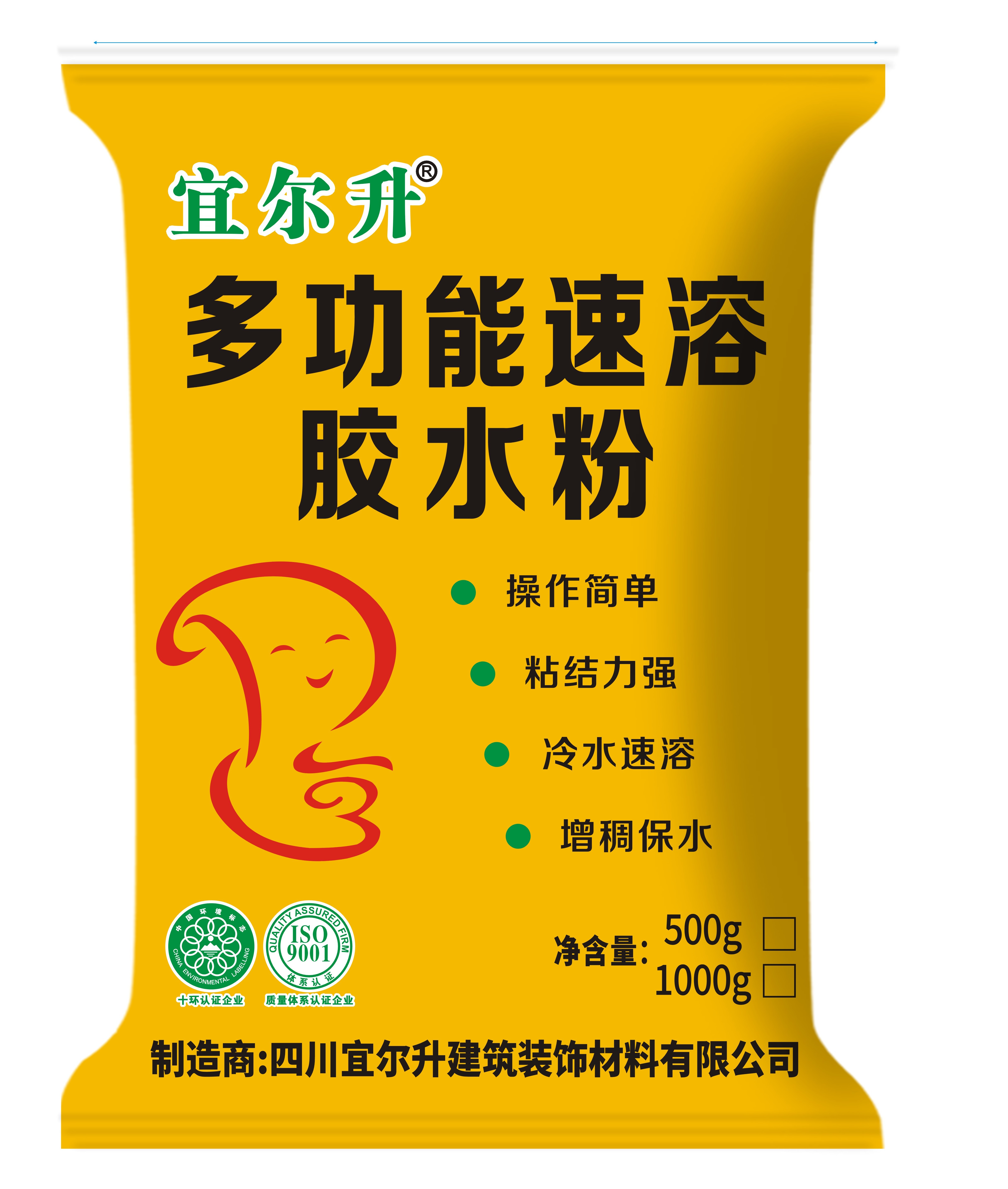 多功能速溶胶水粉