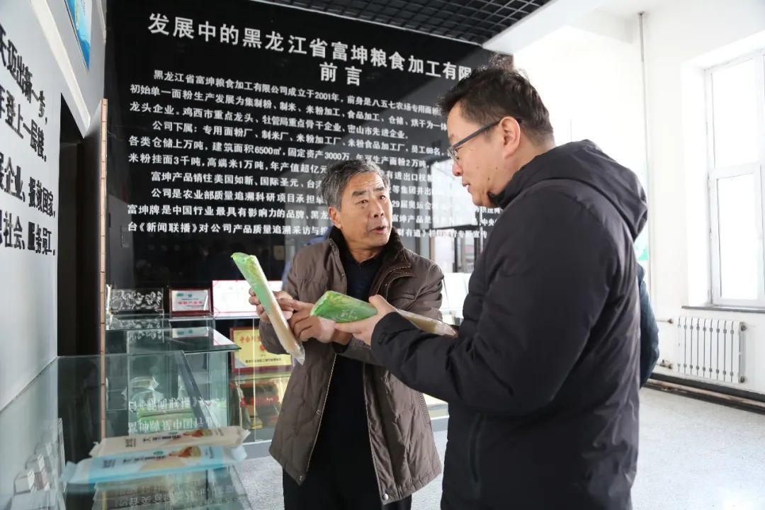 二十大精神宣講進(jìn)行時(shí) | 雞西中院黨組書(shū)記、院長(zhǎng)孫勇深入包聯(lián)企業(yè)宣講黨的二十大精神并調(diào)研