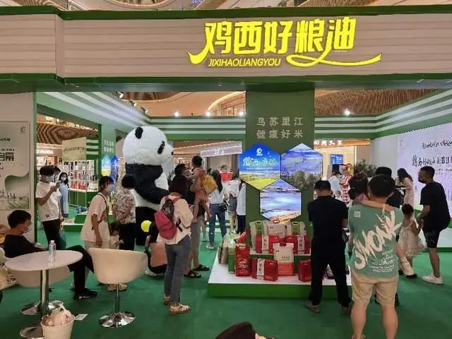 富坤