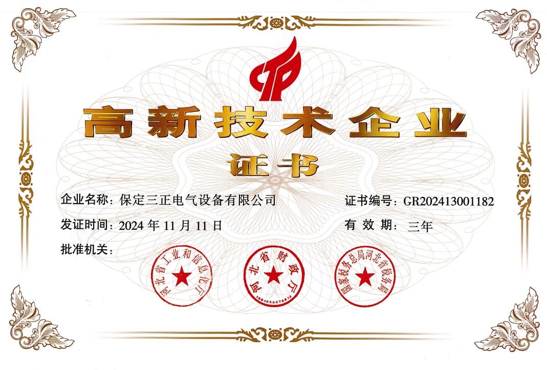 Honor