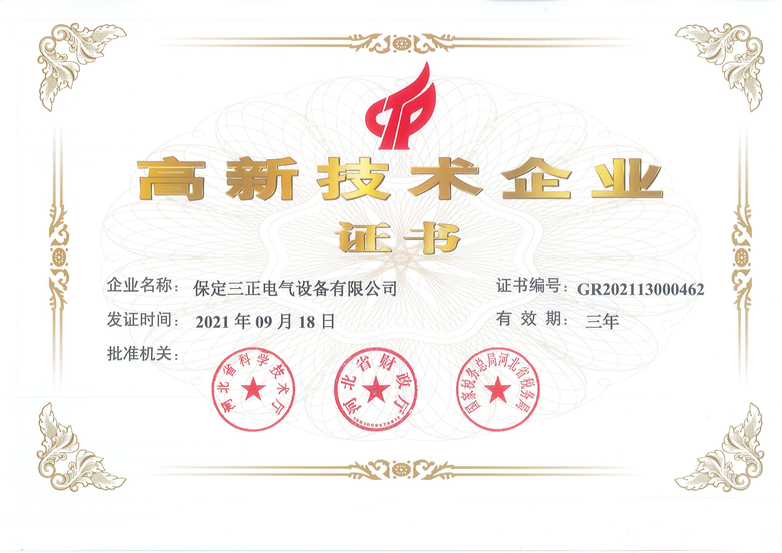 Honor