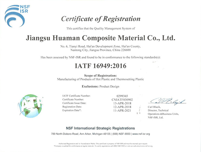 Certified by IATF 169492016 Quality Management System