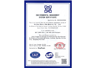 ISO环境管理体系认证证书20181228_1