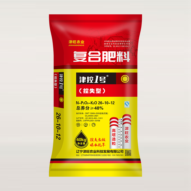 津控1號 復合 26-10-12控失型40kg 津旺 珠光膜 L