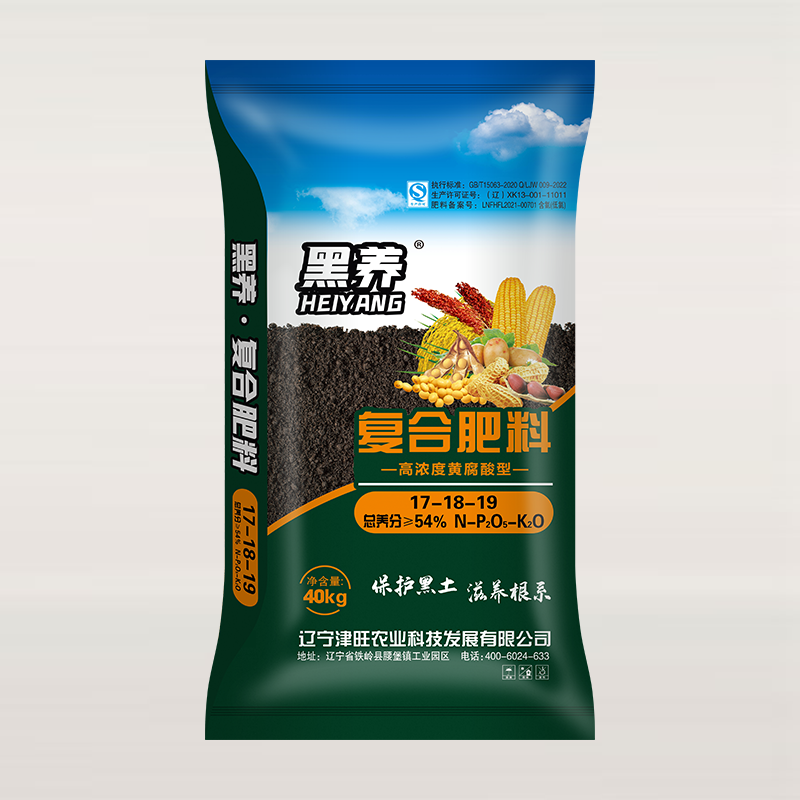 黑養 復合肥料17-18-19黃腐酸40公斤 珠光膜 津旺 L