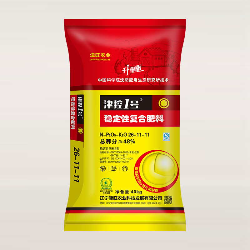 津控1號 穩定性復合肥26-11-11津旺 40公斤 珠光膜 L
