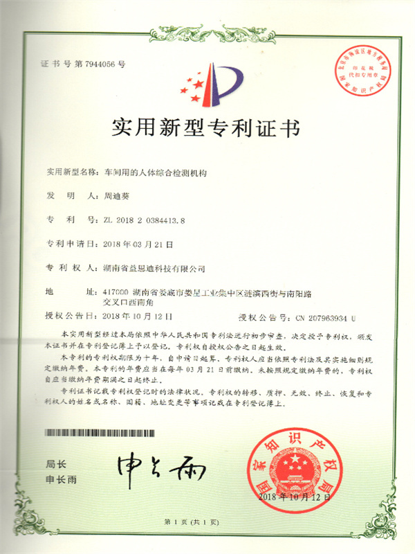 圖片名稱