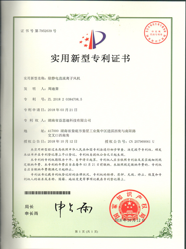 圖片名稱