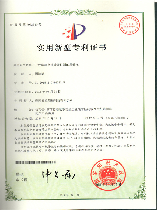 圖片名稱