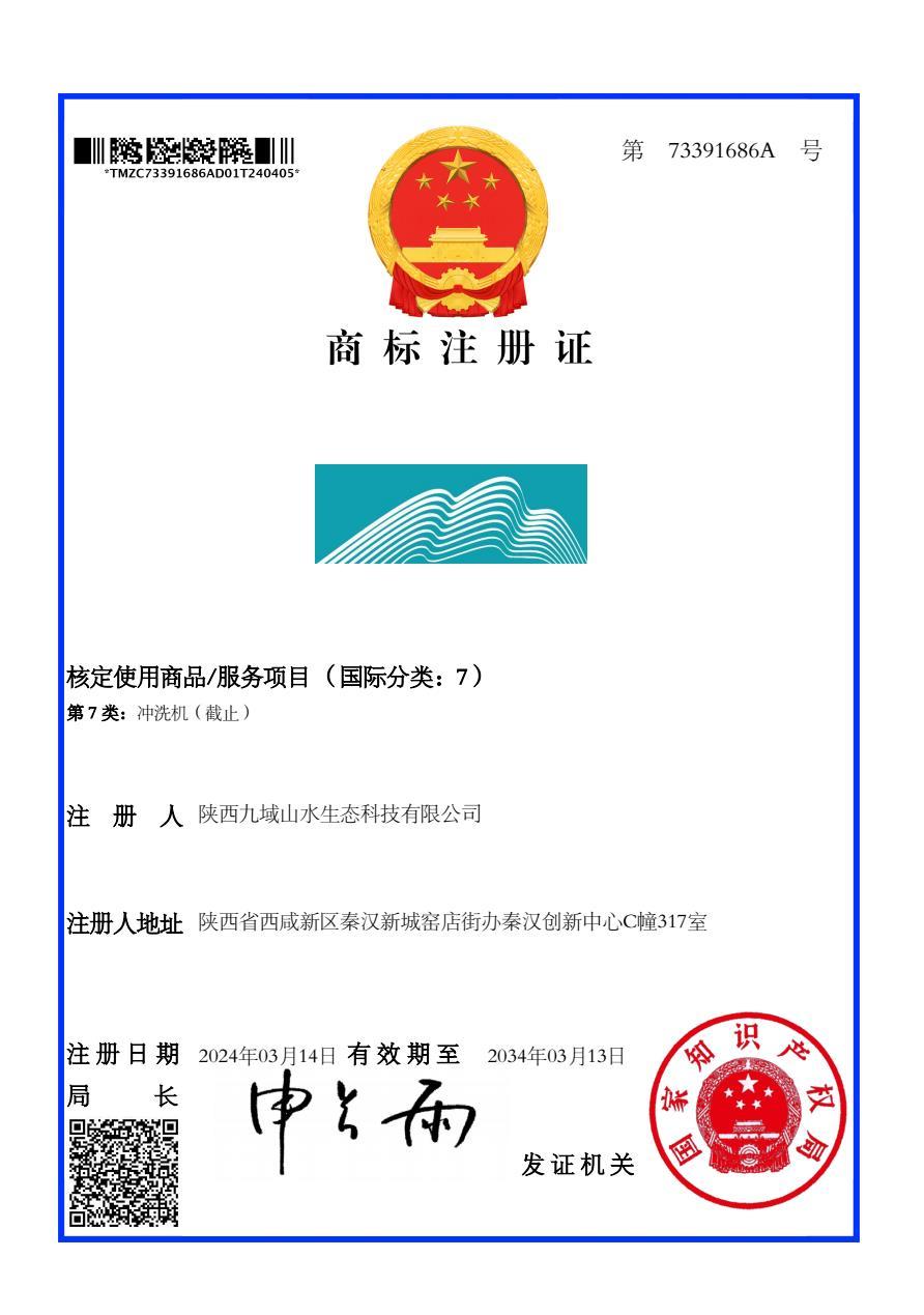 圖片名稱