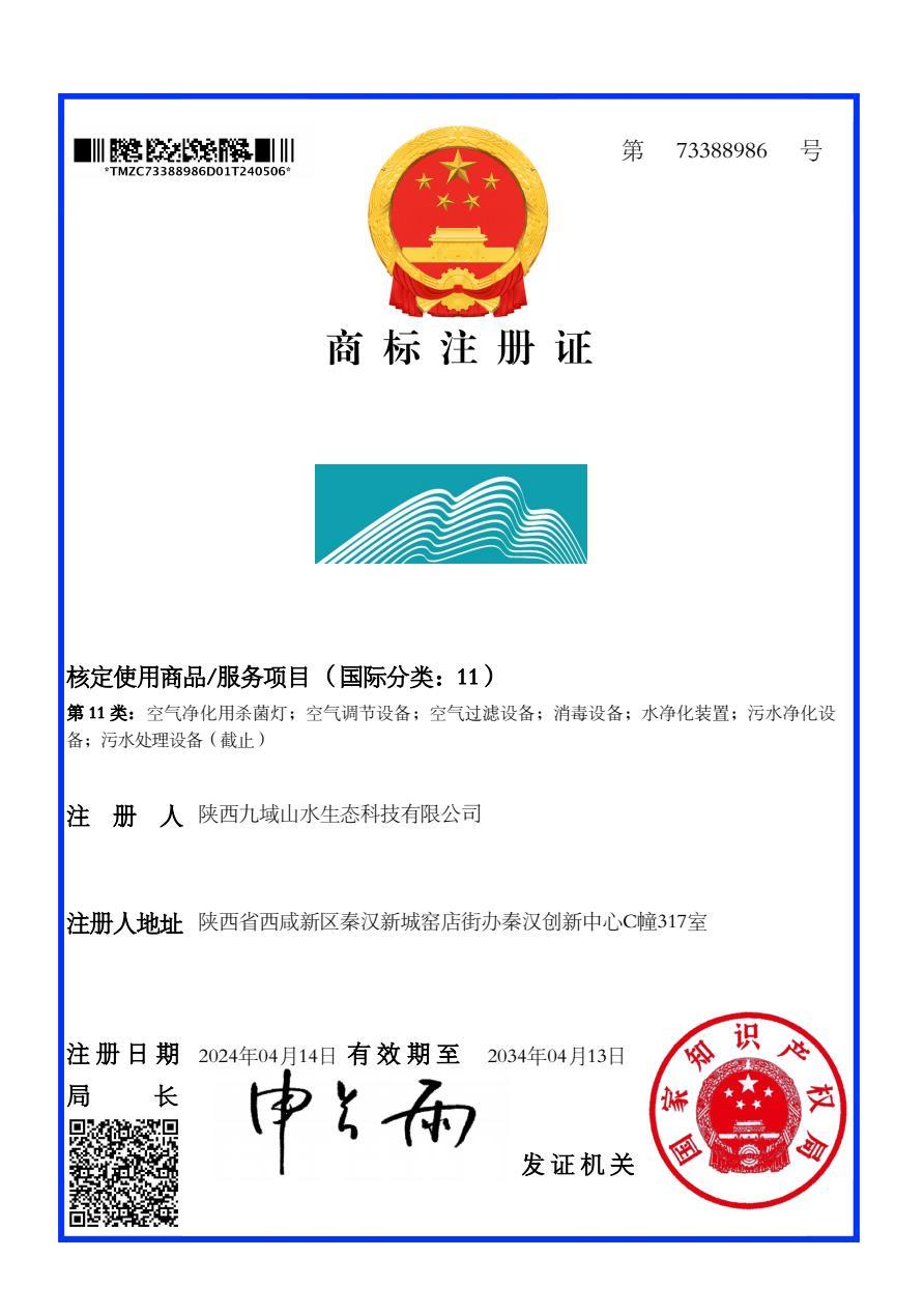 圖片名稱