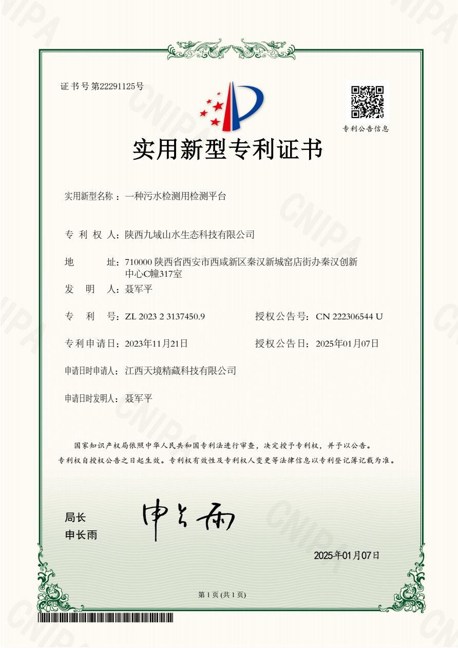 圖片名稱(chēng)