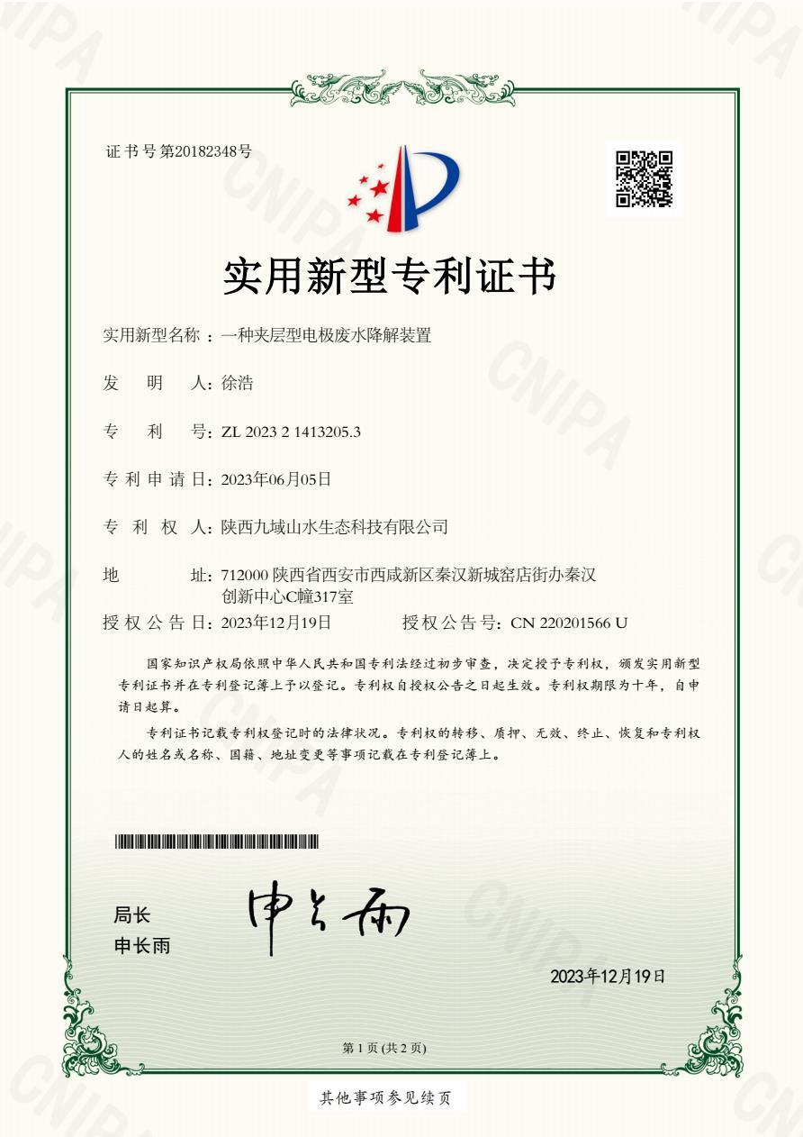 圖片名稱(chēng)
