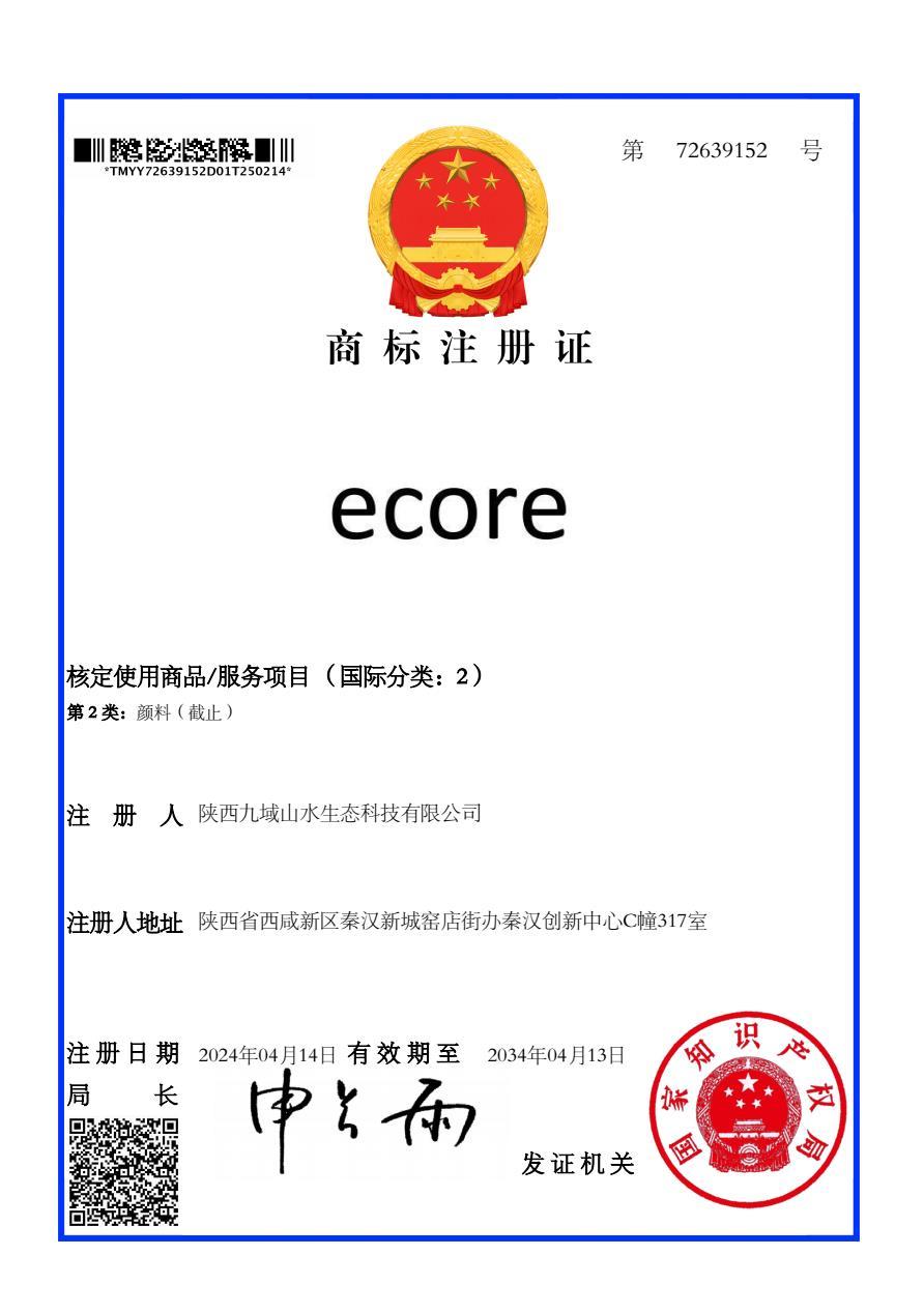 圖片名稱