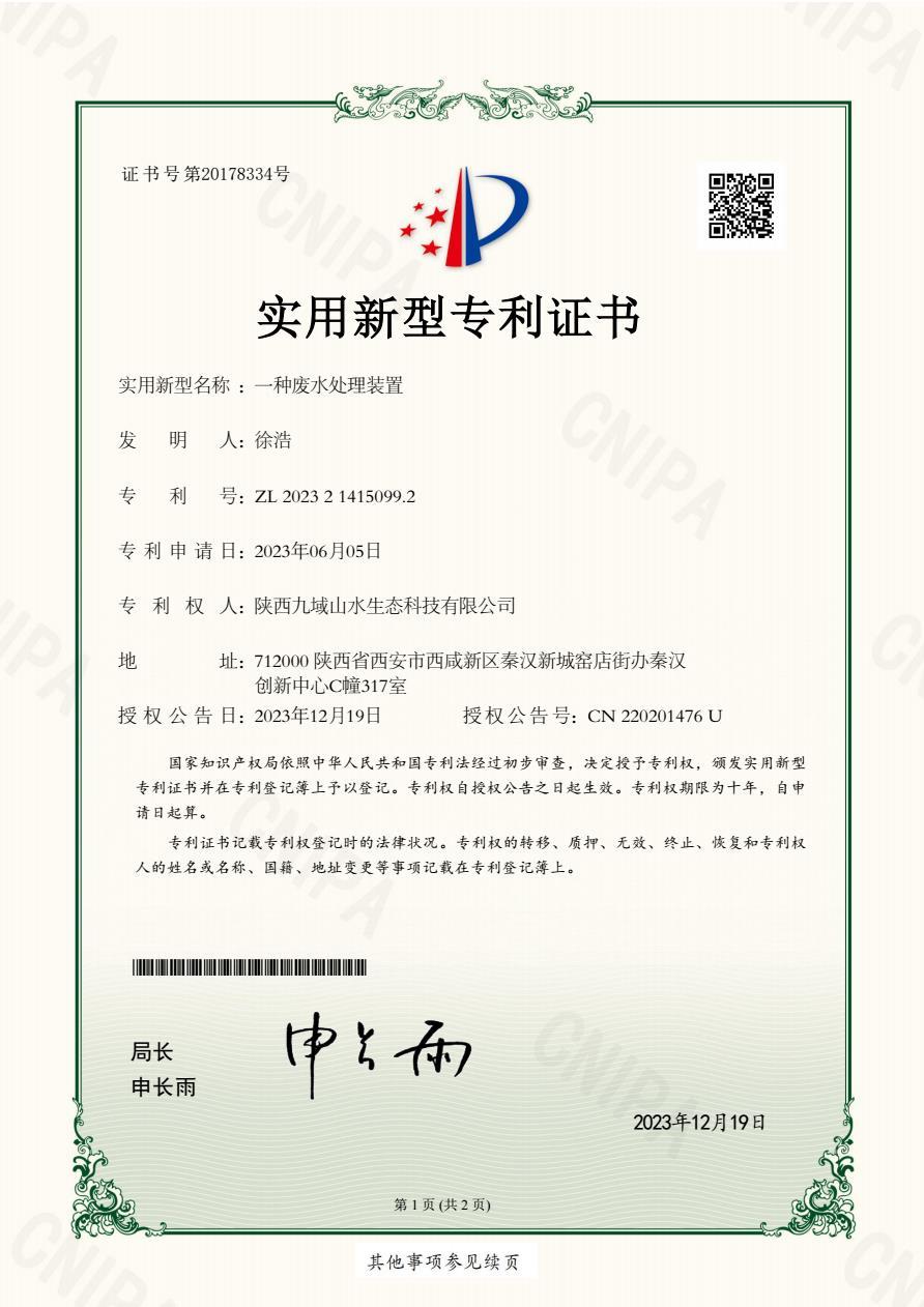 圖片名稱(chēng)