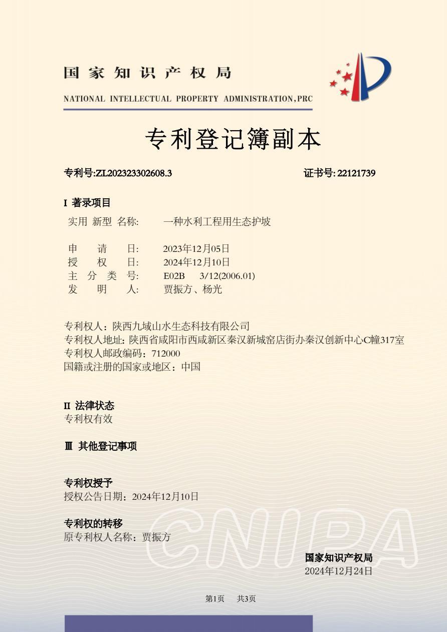 圖片名稱(chēng)