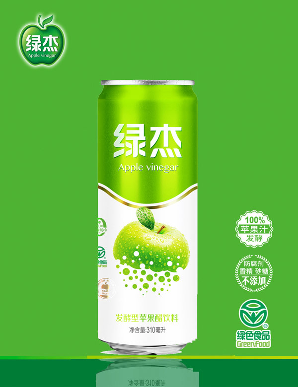 310ml 绿色易拉罐发酵型苹果醋饮料