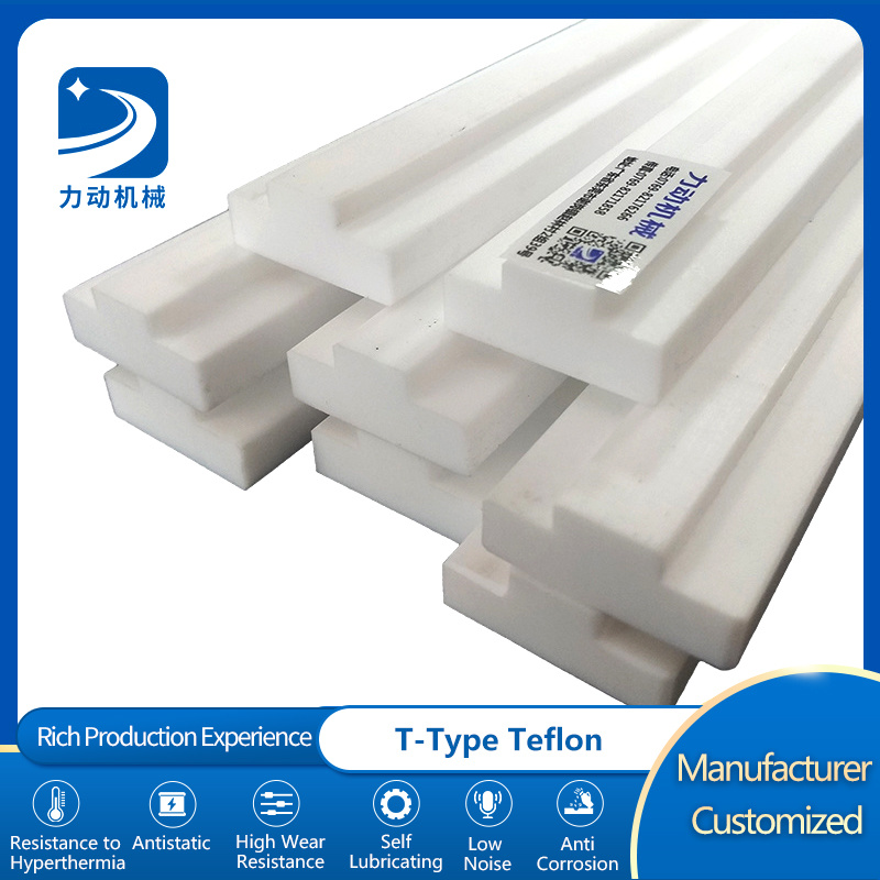 T-Type Teflon