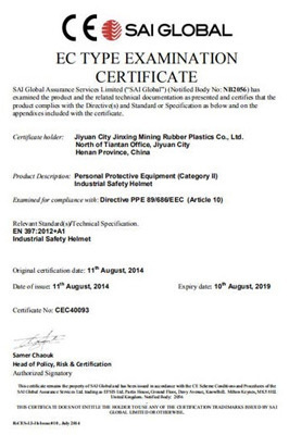 CE Certificate