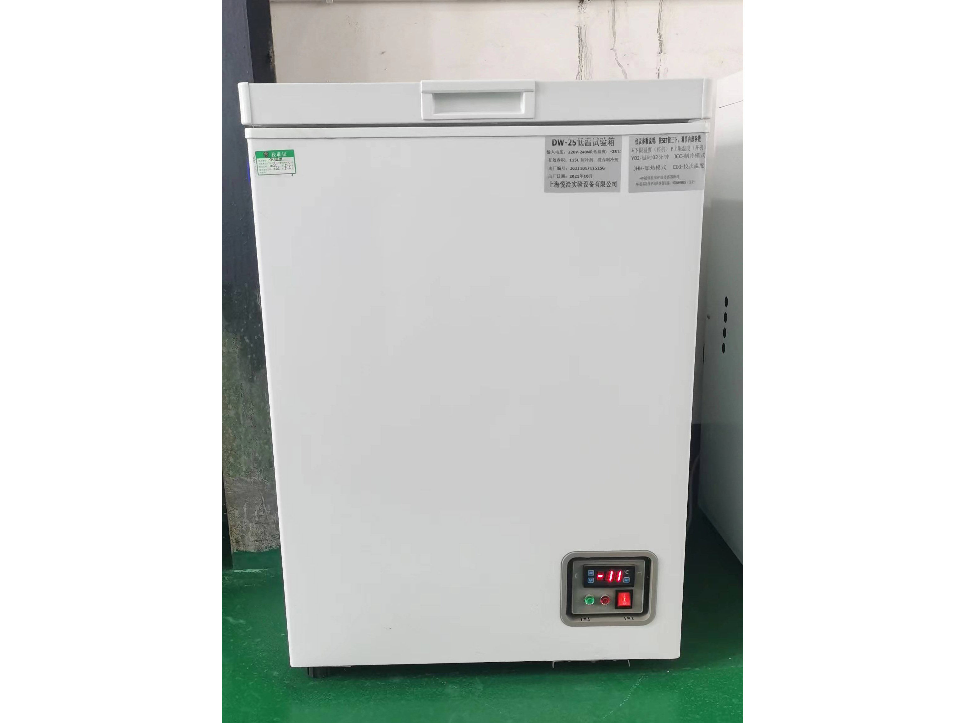 Low Temperature Test Box