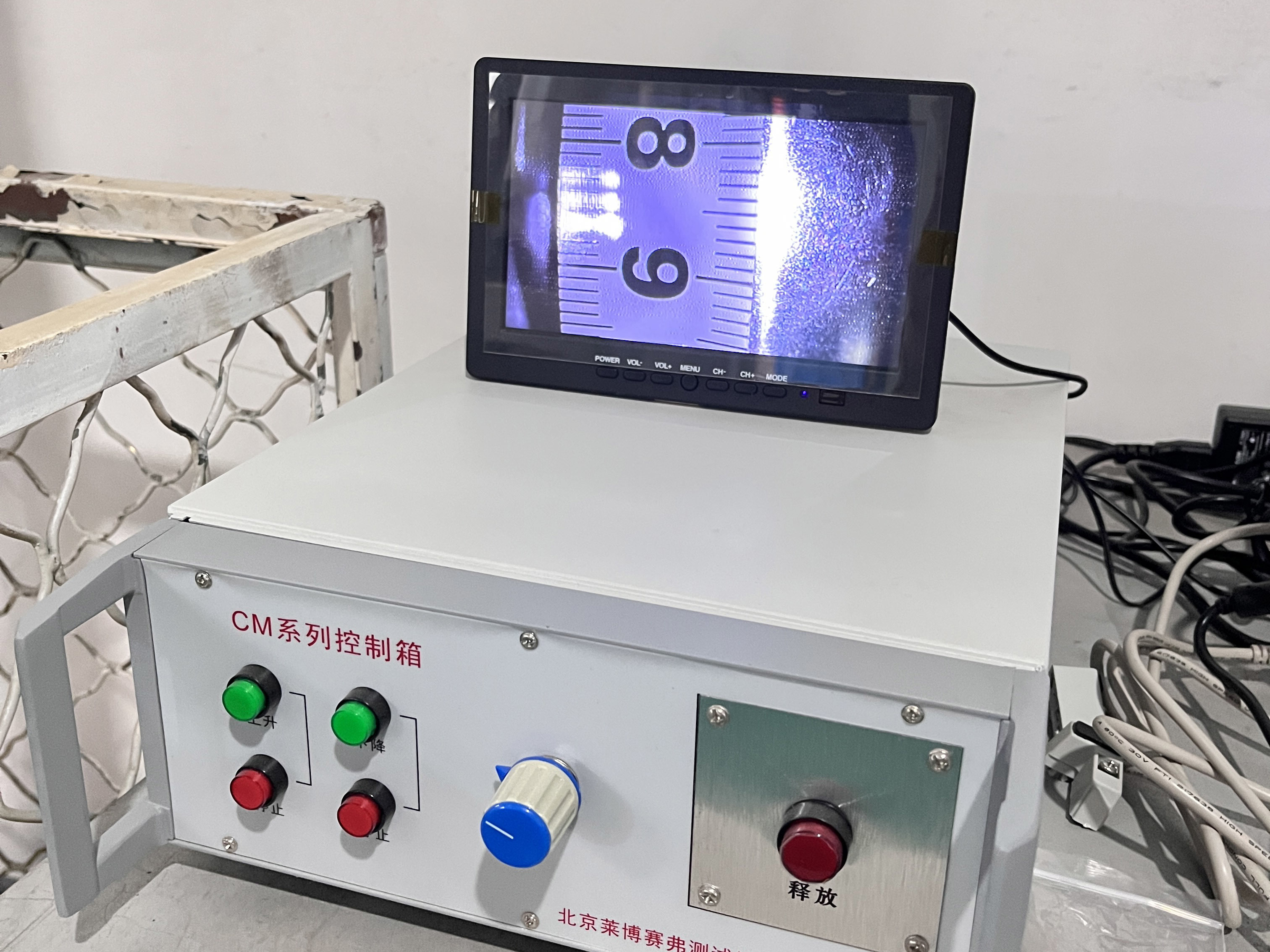 CM Series Control Box