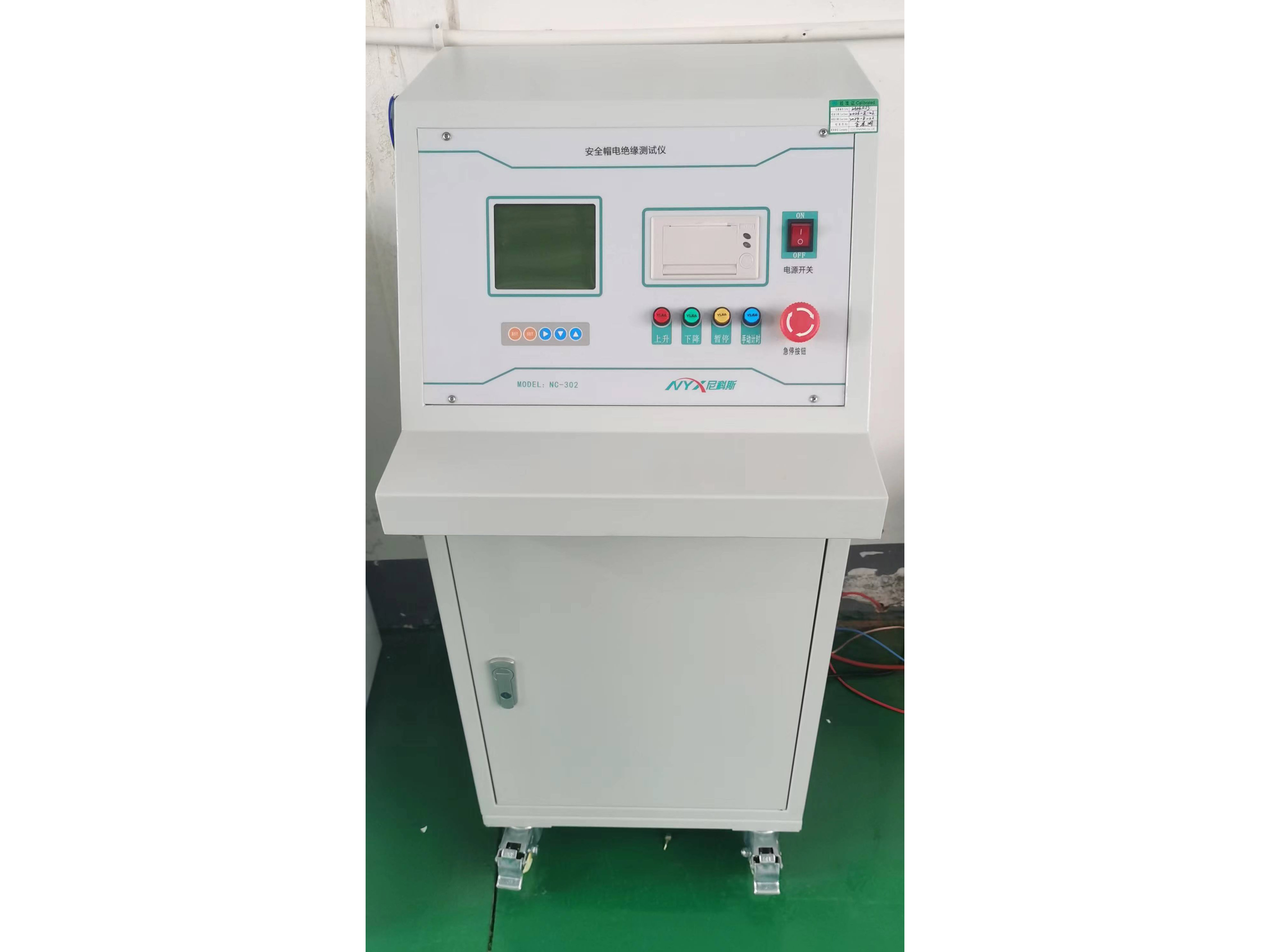 Safety Helmet Electrical Insulation Tester