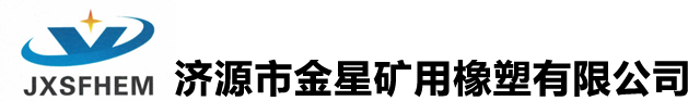 金星防护 金星防护