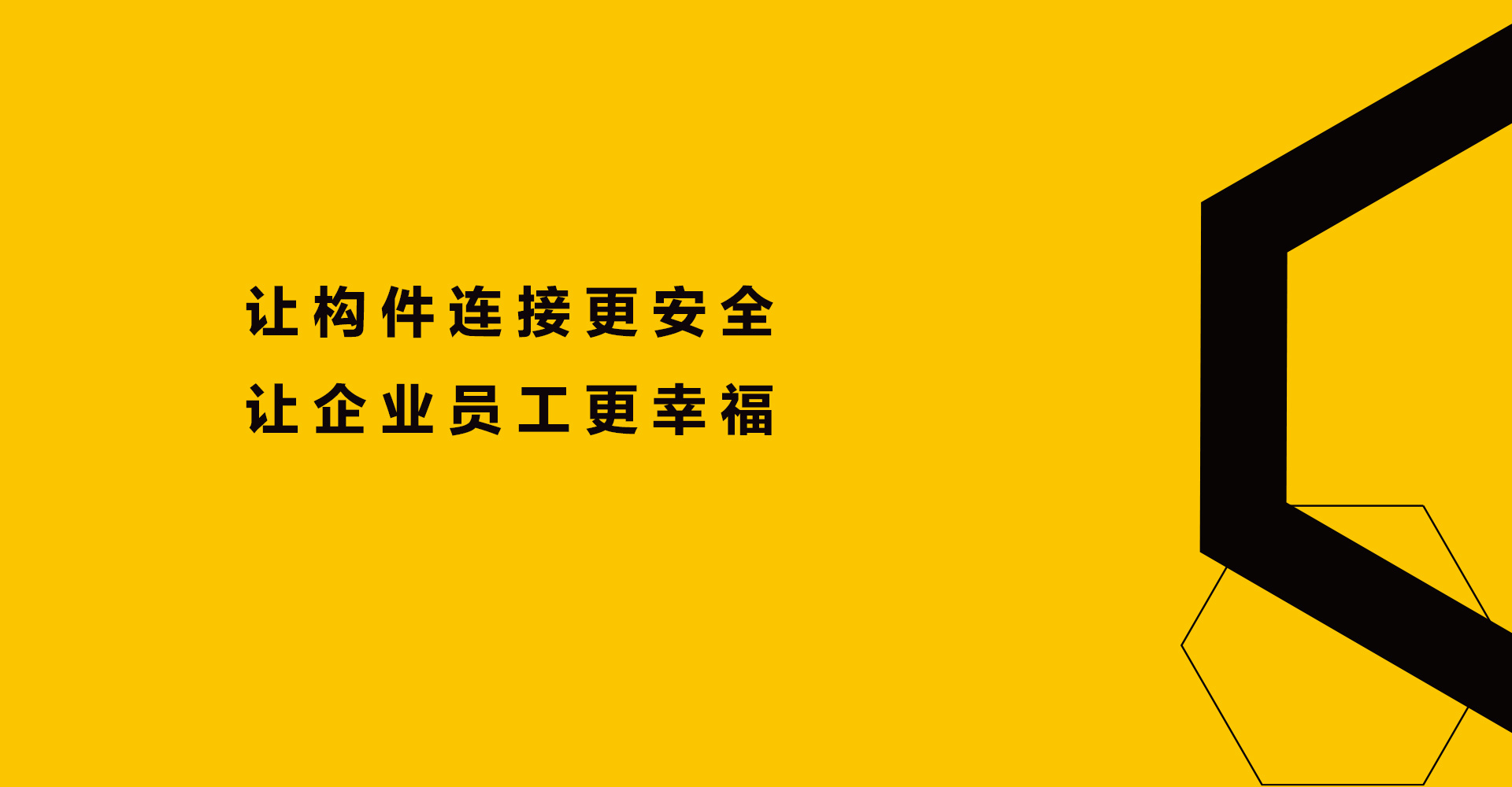 江苏甬怡紧固件有限公司